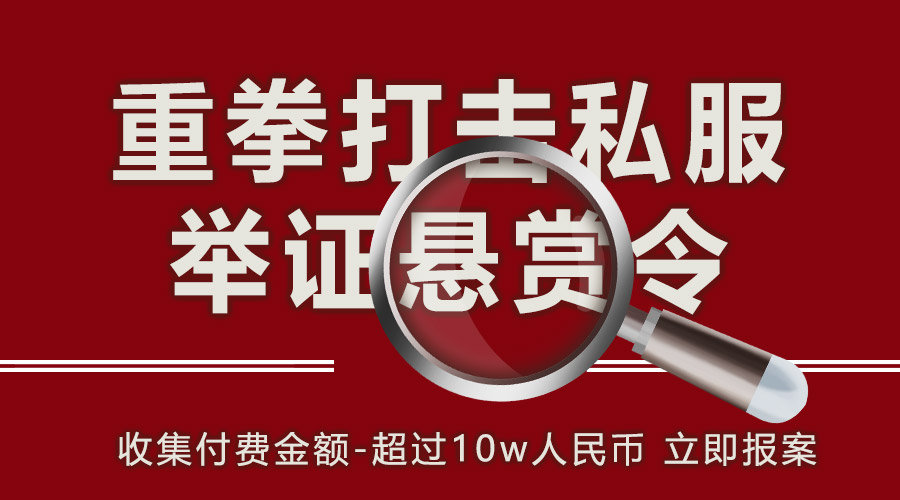 王者诛仙游戏名字符号